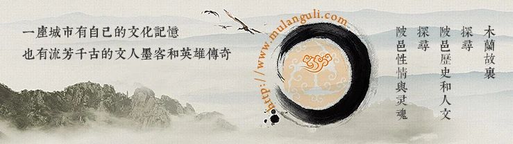 此心安处是仙乡,此心安处是吾乡