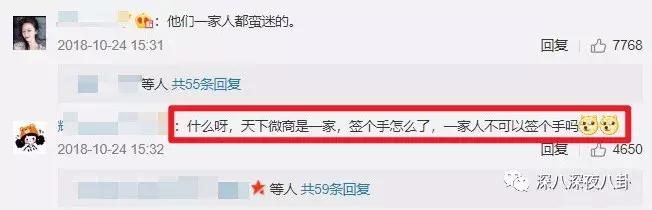 纳税21亿，林志玲代言，从张庭夫妇开扒微商圈钱路