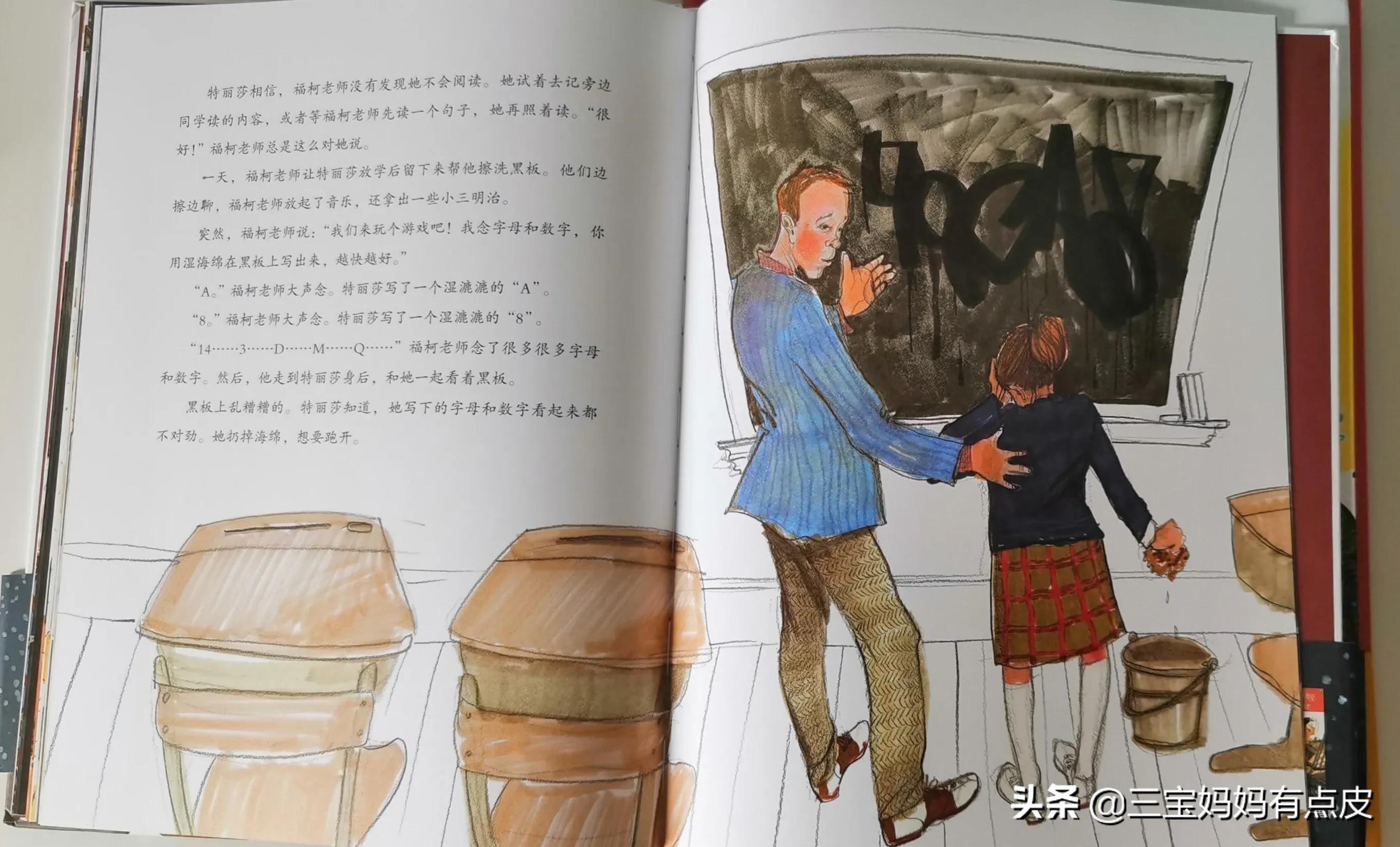 孩子很自私不爱分享不可忽视,孩子自私对家人没有人情味