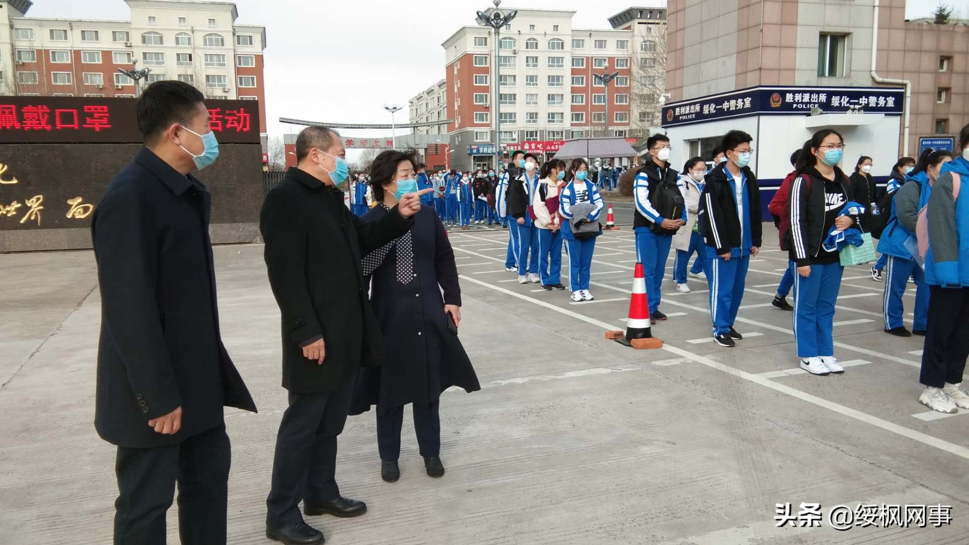 绥化2.5万余名高三学子返校复课