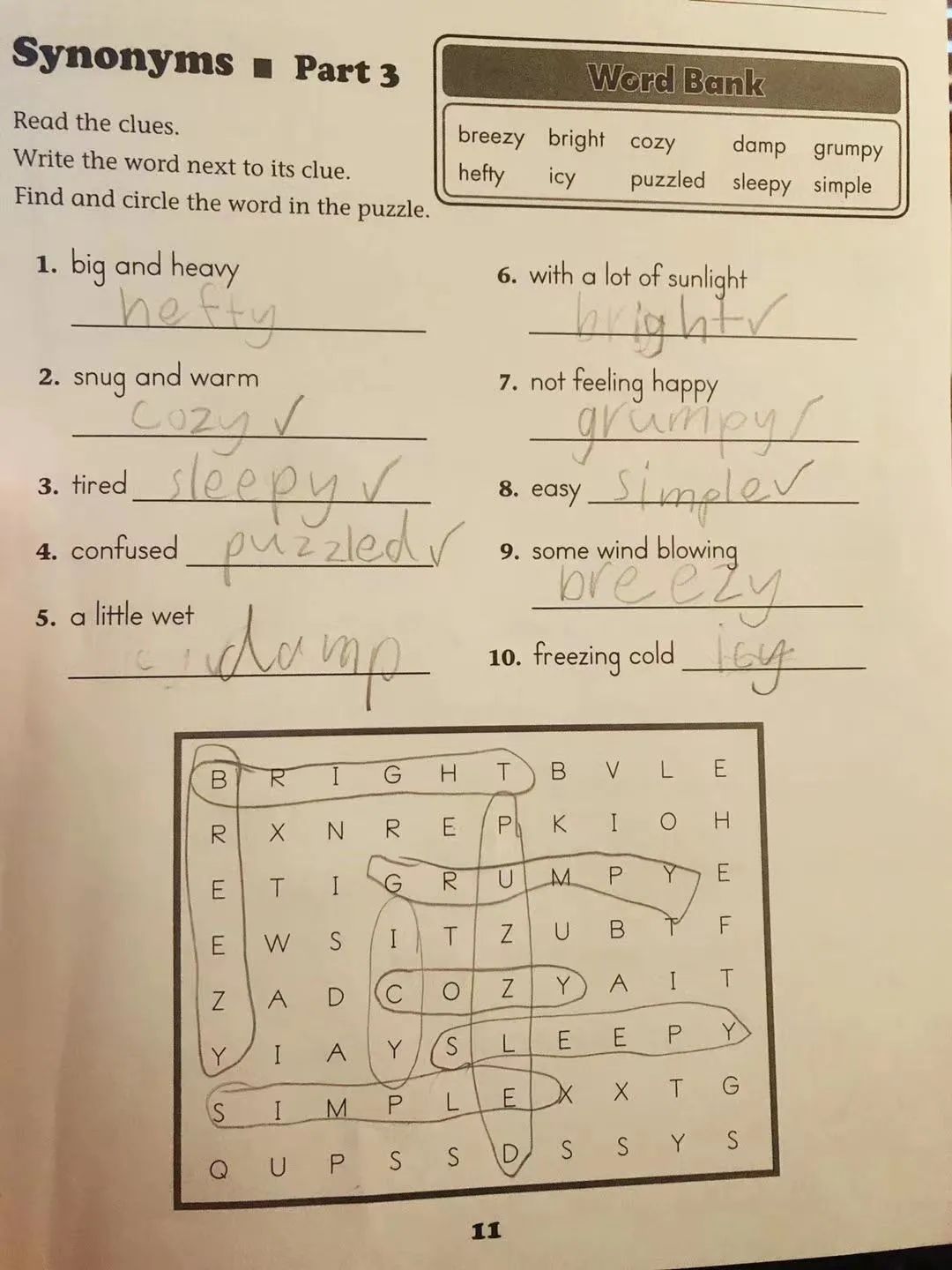 4岁宝宝益智启蒙,4-7岁宝宝益智启蒙