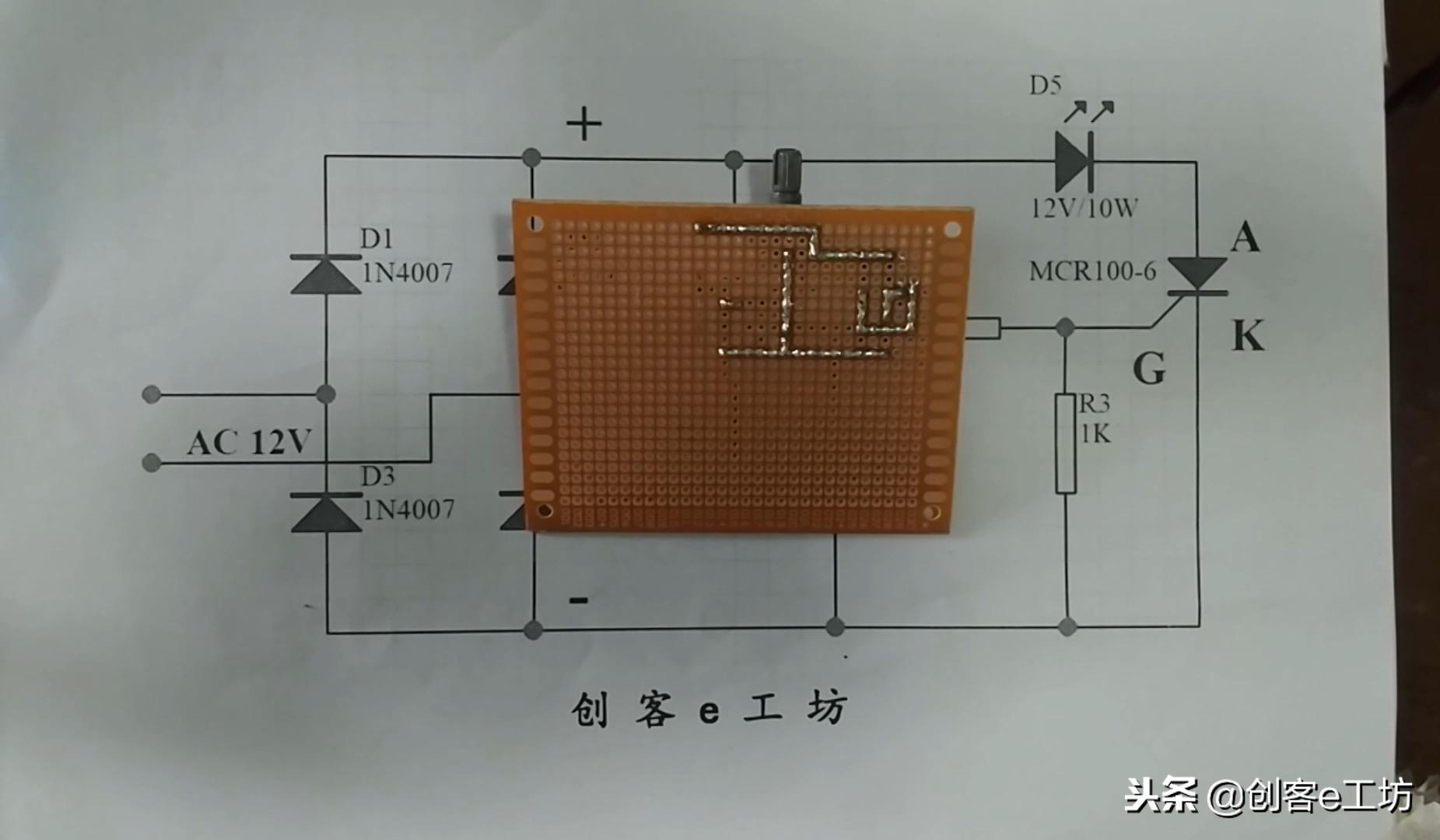 双向可控硅调光电路原理图,可控硅整流调光电路的制作与调试