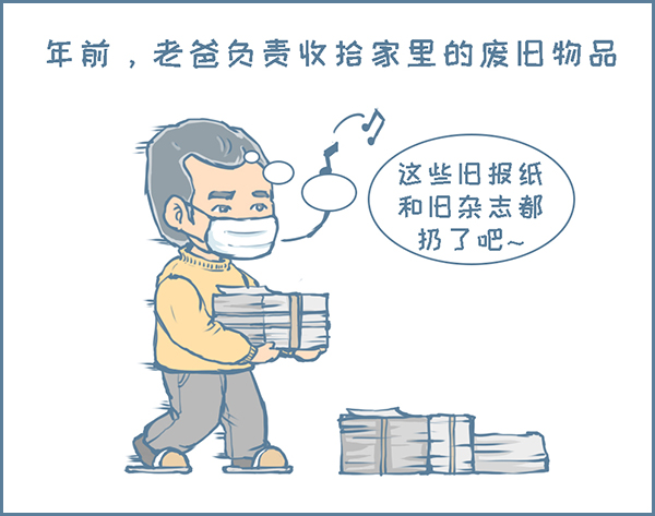 龙猫漫画片段,龙猫原创漫画2019