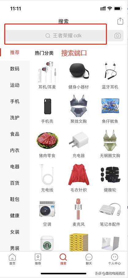 拼多多标题关键词制作技巧,拼多多关键词和长尾词怎么搭配