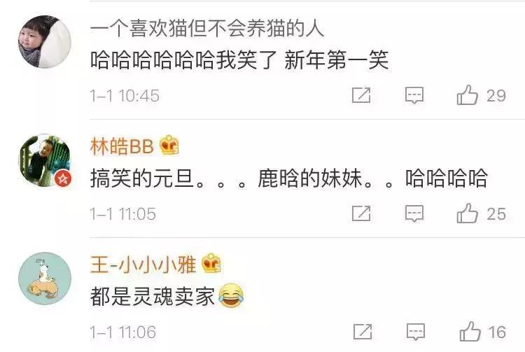 朋友圈代购的东西是真的吗,朋友圈代购药笑话