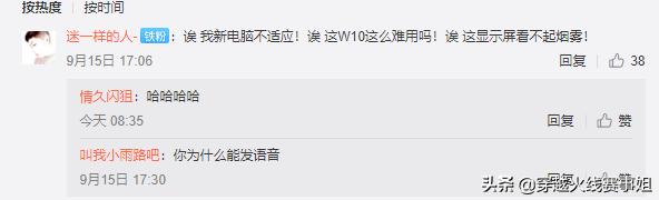 赛事社区热评：情久新阵容不虚SVAG，想赢巴西只能组国家队？