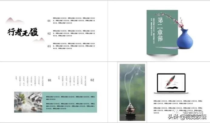 不是吧，你喜欢古风喜欢到，连PPT都是古风的