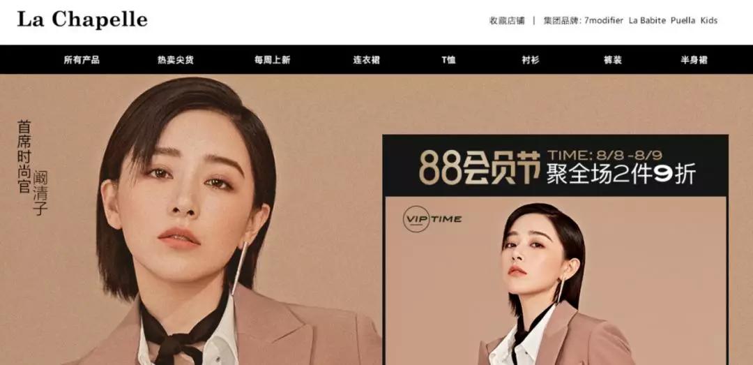 拉夏贝尔渠道现状,拉夏贝尔撤出中国市场了吗