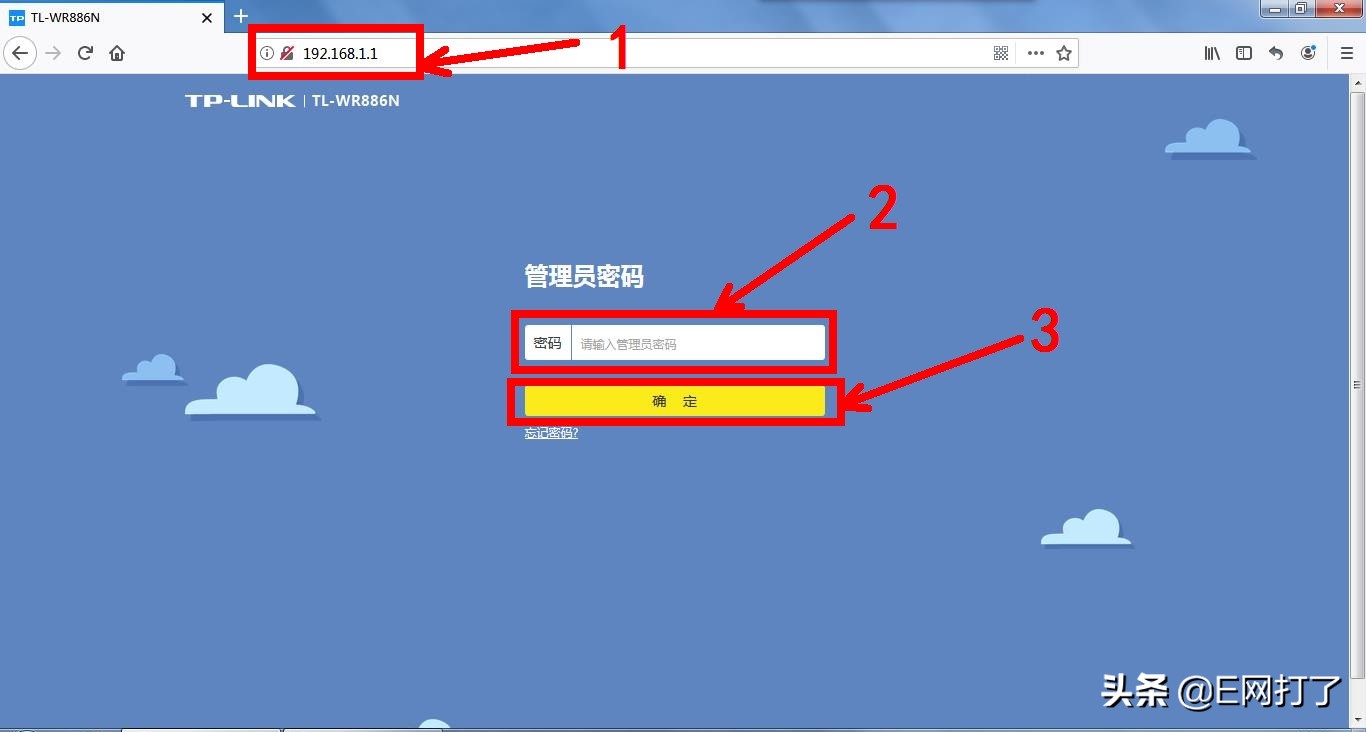 忘了路由器登录地址,华为路由器q1登录密码忘了