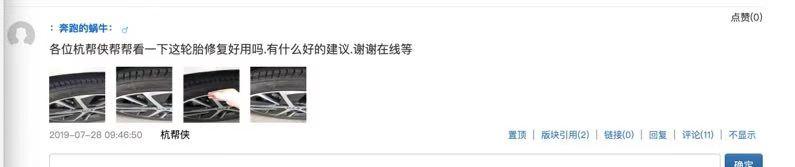 轮胎侧面有个小口子要多长时间补,轮胎侧面有个小口子需要更换吗