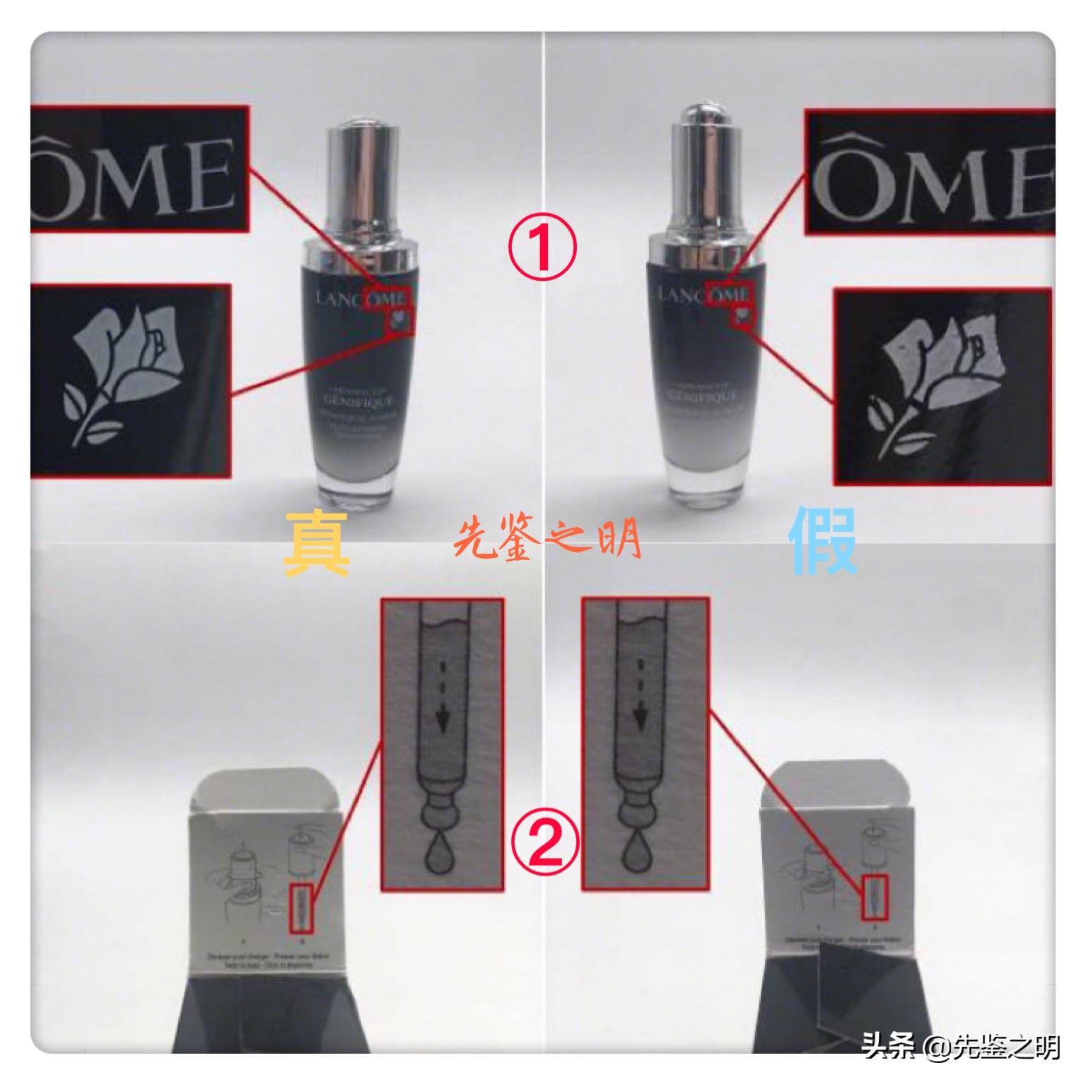 *局骗**：我在某鱼100块钱买了一瓶兰蔻小黑瓶，然后就被拉黑了