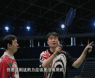 羽毛球反手高远球握拍和发力技巧,羽毛球高远球的打法和技巧