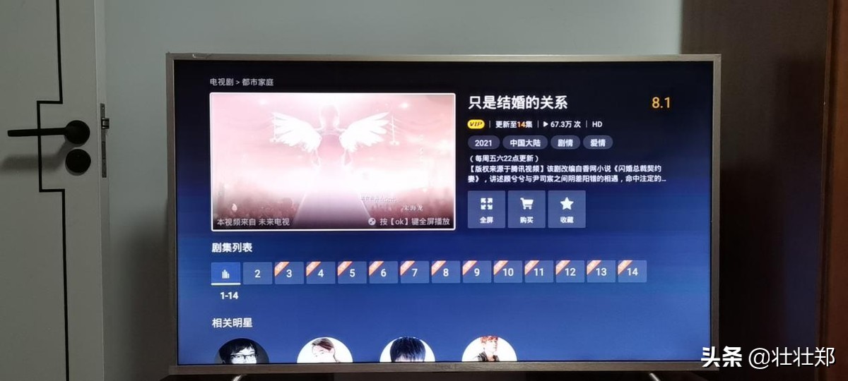 移动免费互联网电视机顶盒,告别vip的电视机顶盒