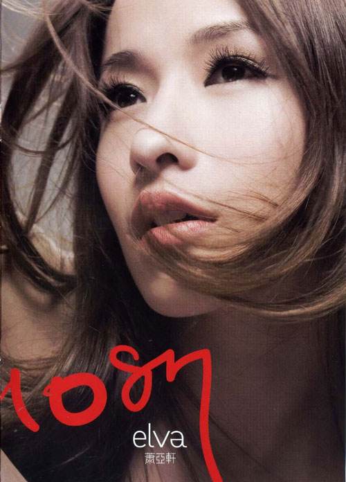 萧亚轩蔡依林唱功,蔡依林和萧亚轩谁更有女王范