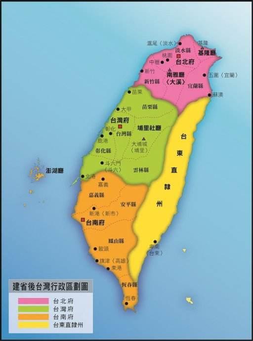 台湾何时纳入清朝版图,台湾何时归入清朝的版图