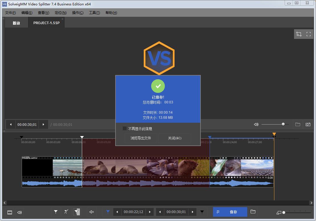 超级好用的视频无损分割/合并神器！SMMV官方中文便携版