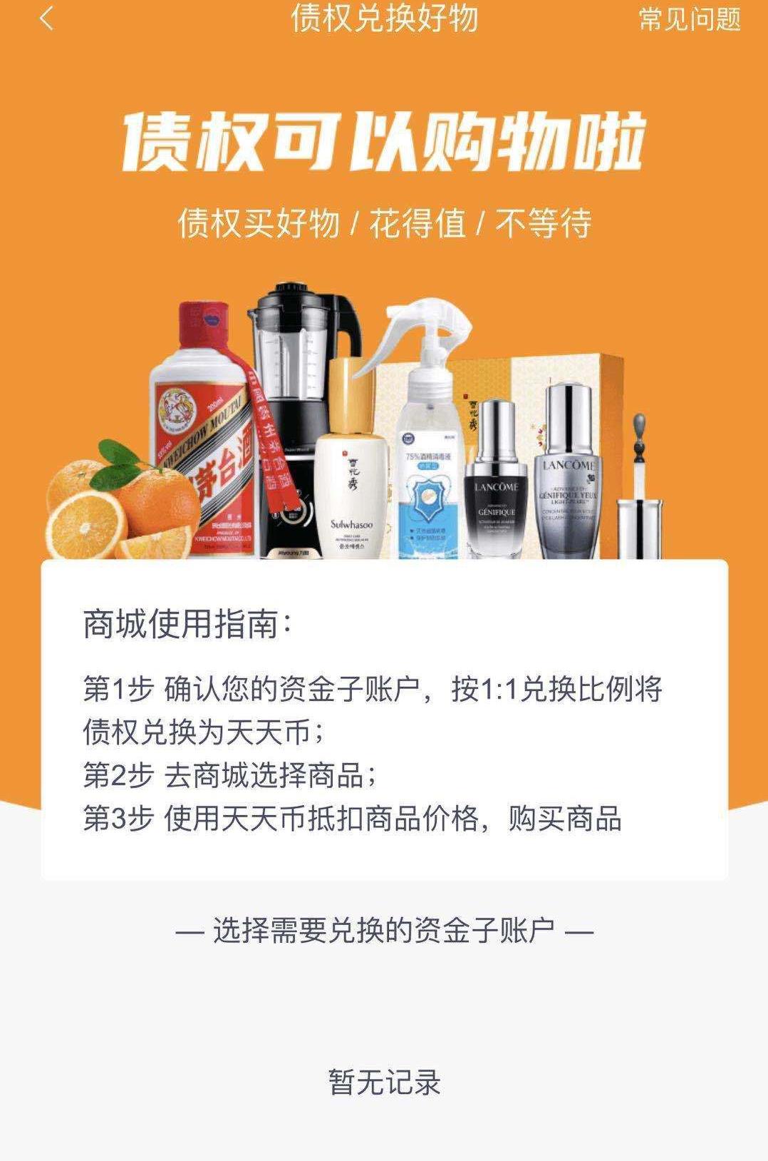 p2p曝雷之后一般有几次兑付,p2p爆雷后的兑付公告