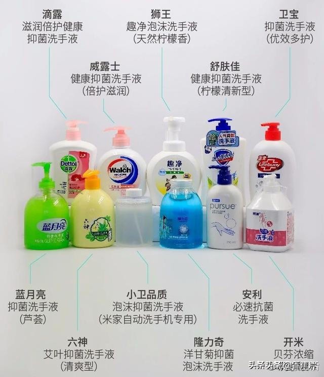 洗手液威露士与滴露哪个牌子好,滴露洗手液成分测评