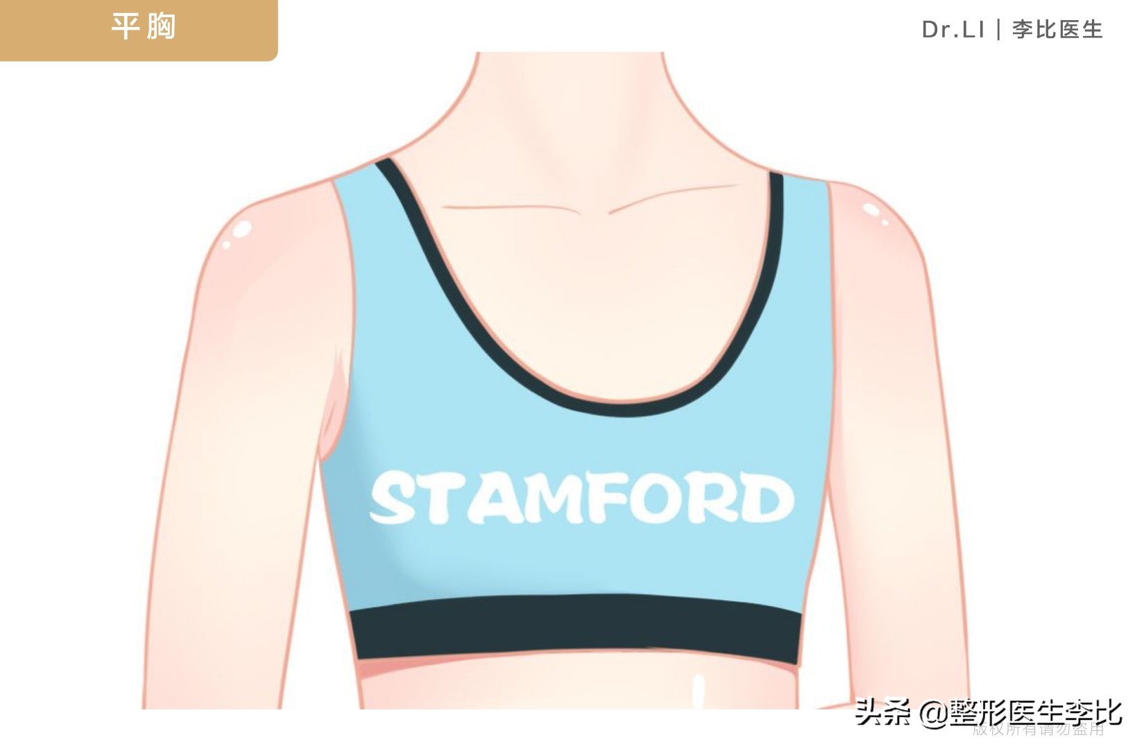 我有一对不会长大的胸，怎么办？（含案例）