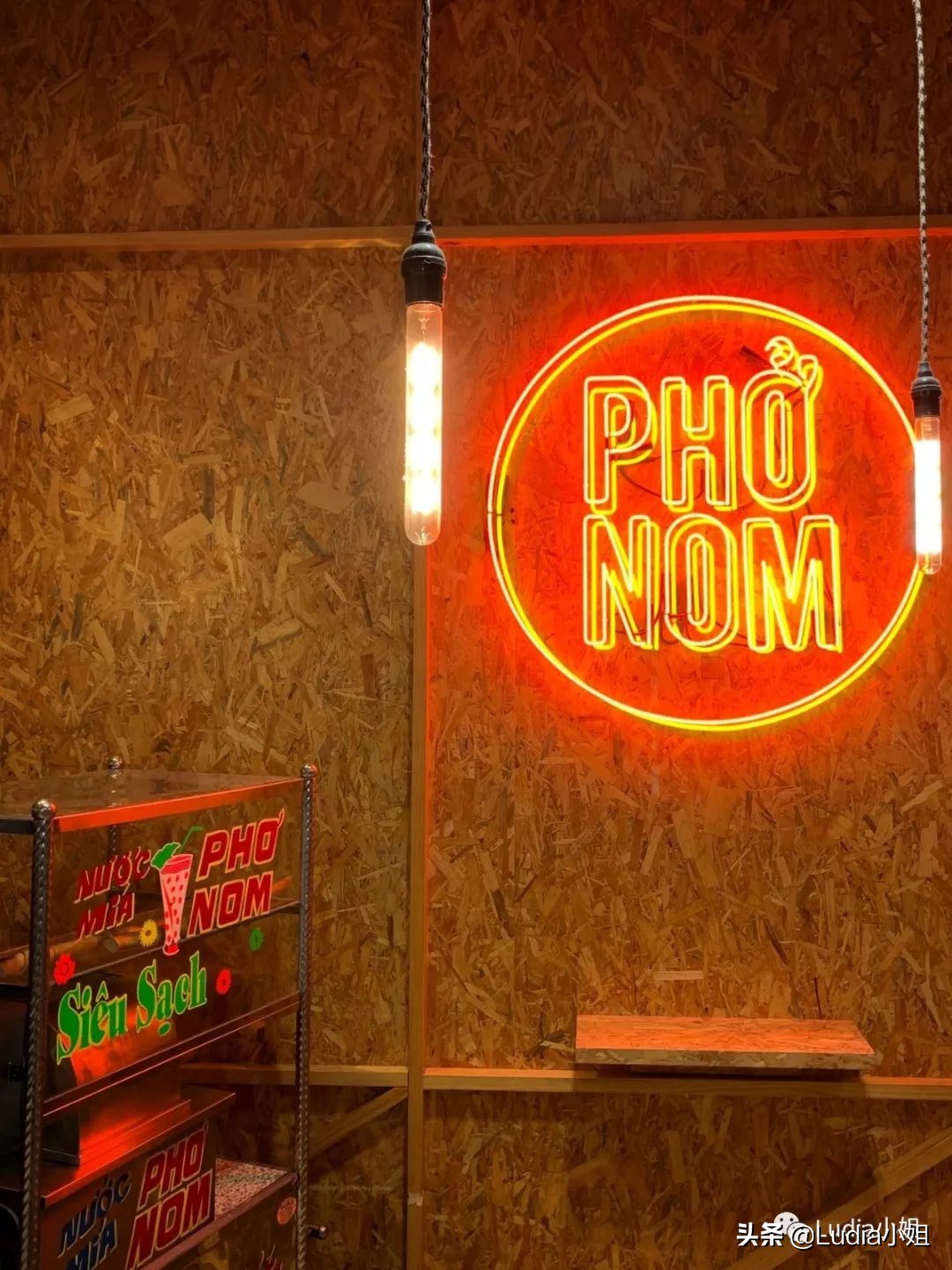 越南的牛肉粉,越南牛肉粉墨尔本