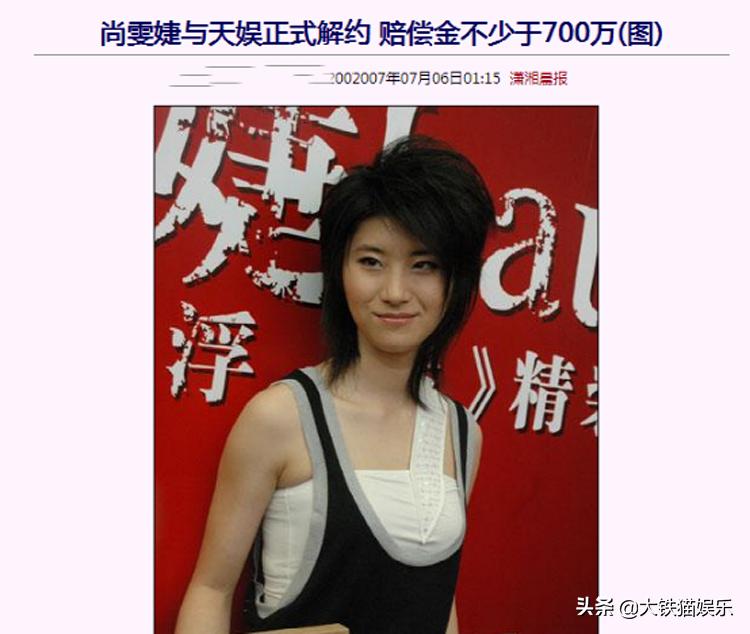 05届7位人气超女今昔对比,历届超女前三名现状