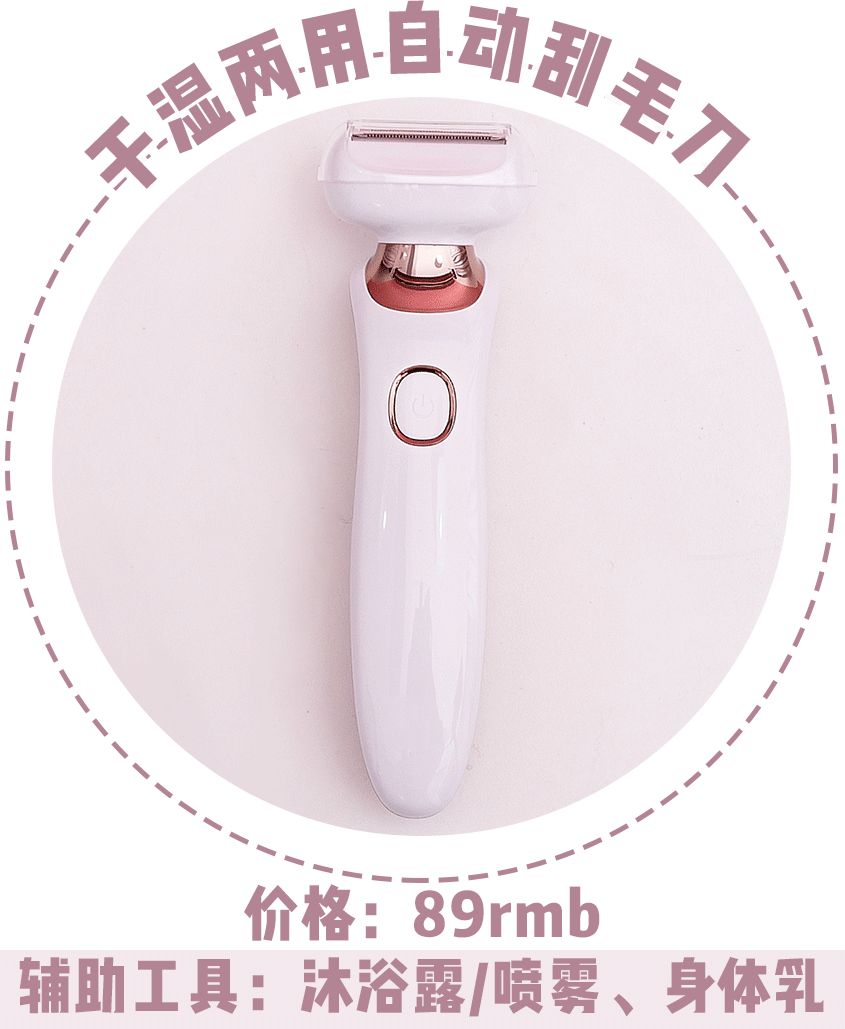 体毛脱毛的效果怎么样,天生体毛旺盛的人正常吗