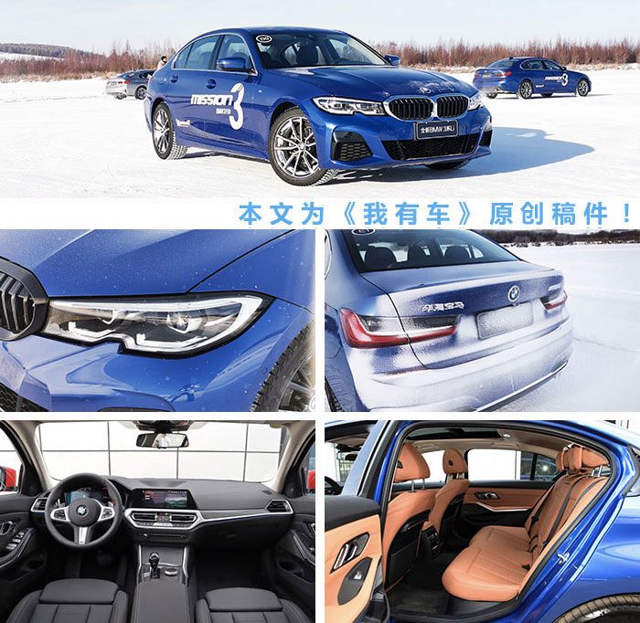 豪华操控车型推荐,巅峰极速宝马3系和2系谁操控好