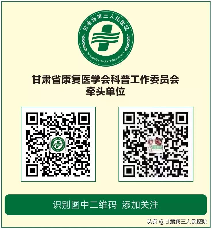 科普大讲堂——小雪养生