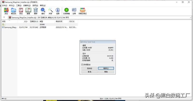金士顿雷电3600内存是什么颗粒,金士顿雷电2400内存颗粒