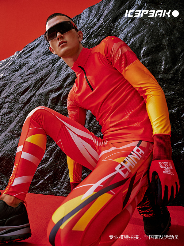 国家队球衣黑色系列,国家队球衣背面设计