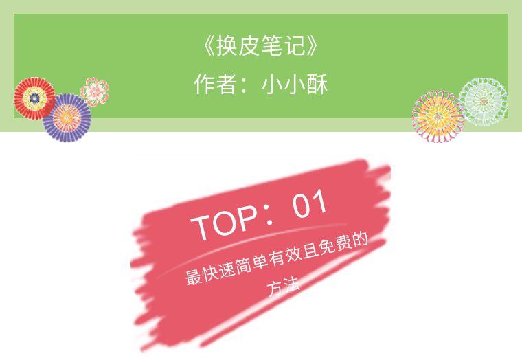 不同肤质的美白方法让你白到发光,3种不同肤质的美白方法必看