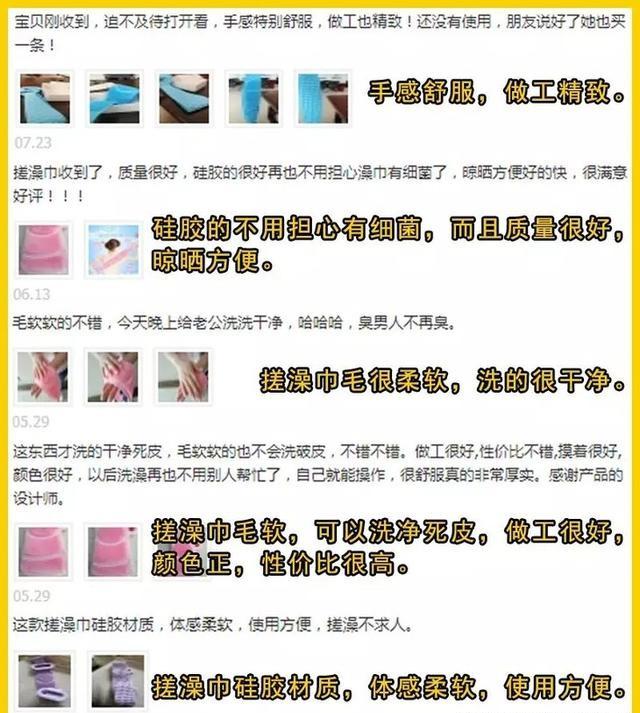 洗澡搓泥后起疙瘩,洗澡时搓出来的泥是怎么回事