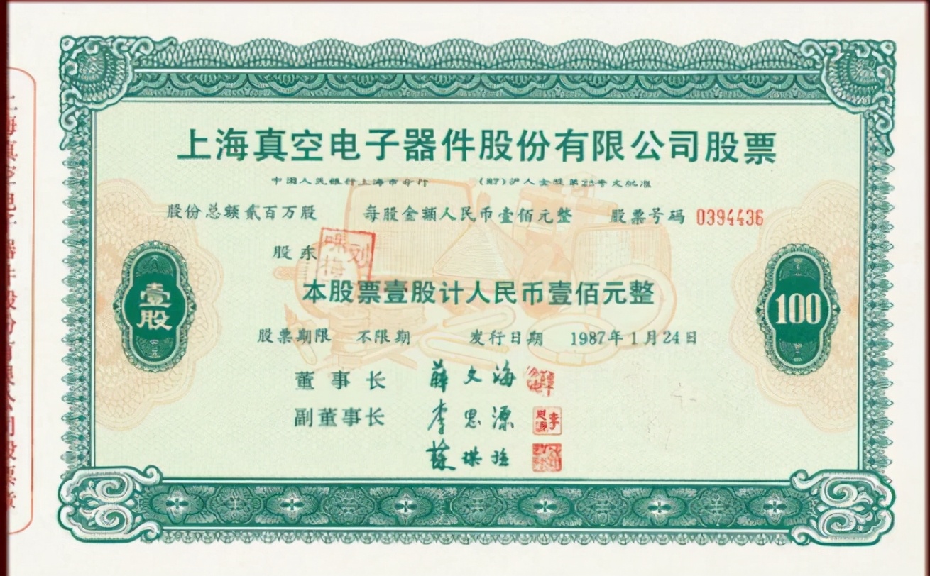 手稿的收藏价值,珍贵的手稿