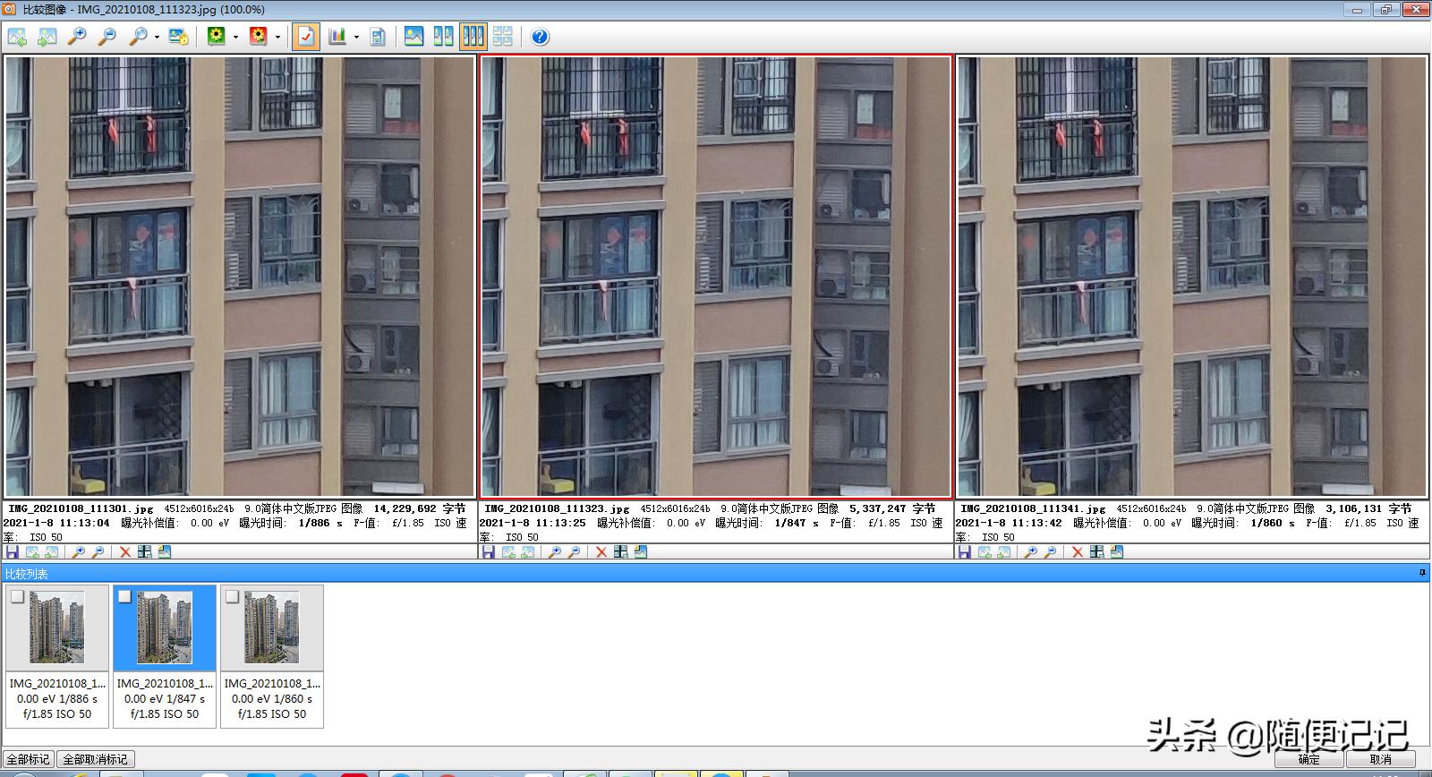 小米note11pro相机怎么设置,小米11u相机怎么设置最佳效果