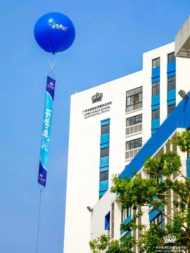 诺德安达双语学校工作怎么样,为什么选择诺德安达学校