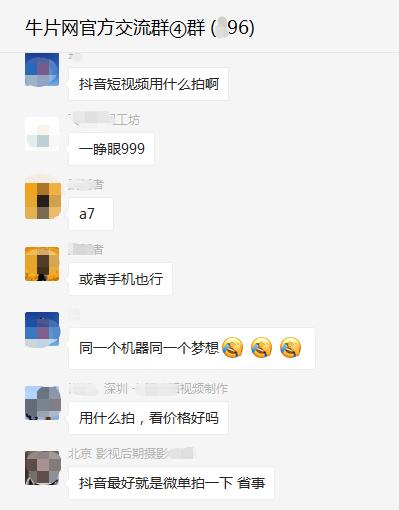 牛片网好用吗,城市联盟影视传媒有限公司怎么样