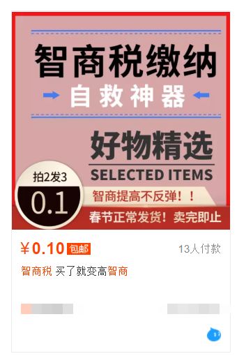 淘宝买的低价游戏,淘宝上卖十几块的游戏合集