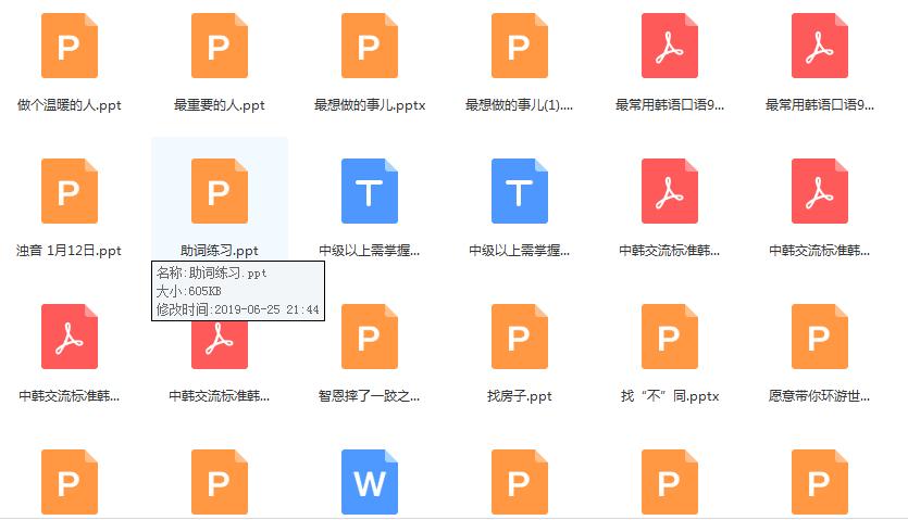 韩语零基础40个发音和语法,韩语零基础学习韩语辅音的发音