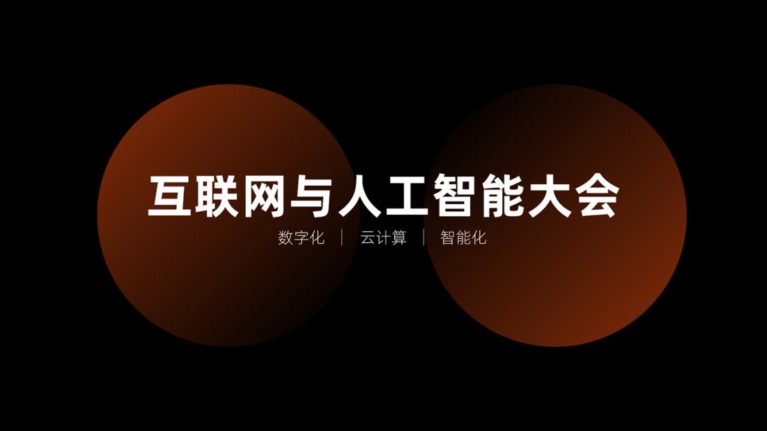 ppt看起来高级的动画,ppt看起来跟一张图一样