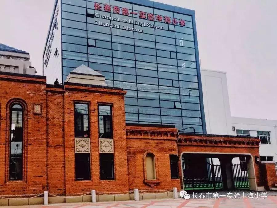 长春市重点实验高中排名,长春优质学校排名榜