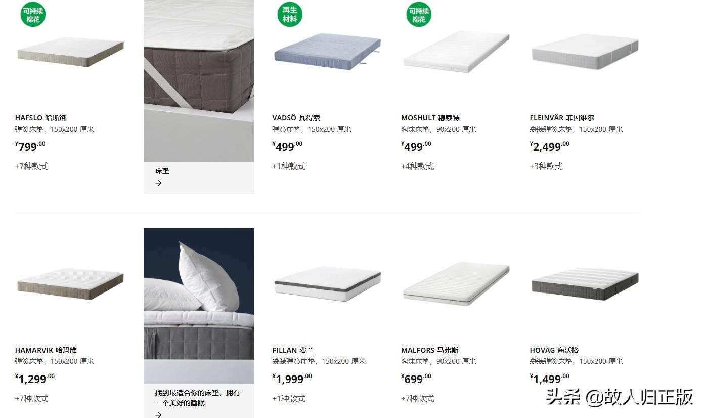 慕歌床垫是十大床垫品牌吗,床垫有哪些性价比高的品牌