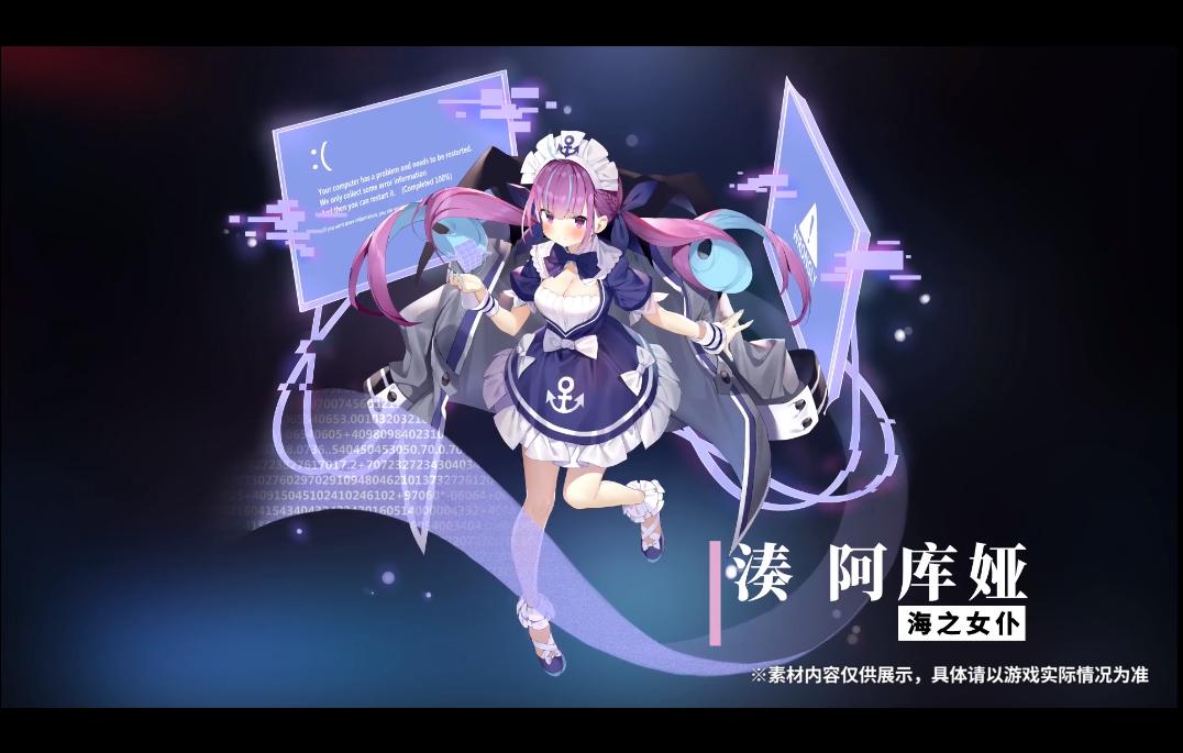 碧蓝航线北方联合角色强度,碧蓝航线2024最新活动