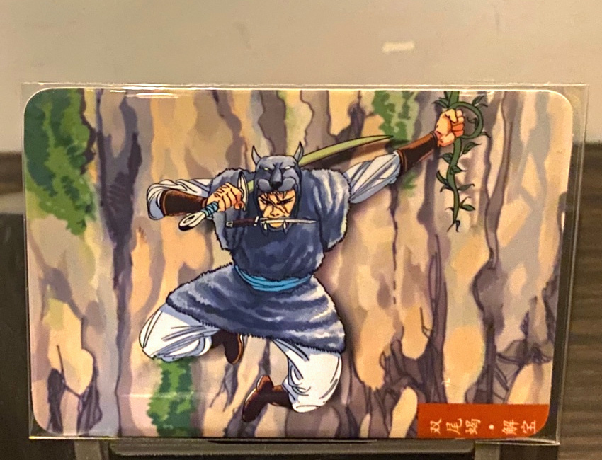 最好看的小浣熊水浒卡,小浣熊水浒卡新老对比