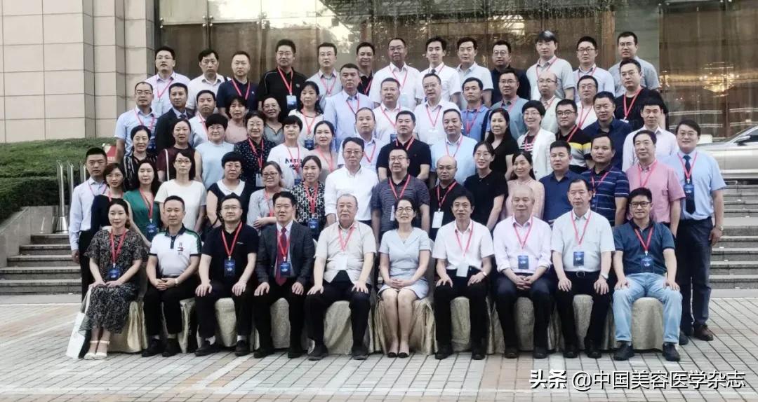 聚焦学术传承，聚能陕西医美​▏祝贺陕西省医师协会医美整形医师分会成立大会2020学术年会成功召开