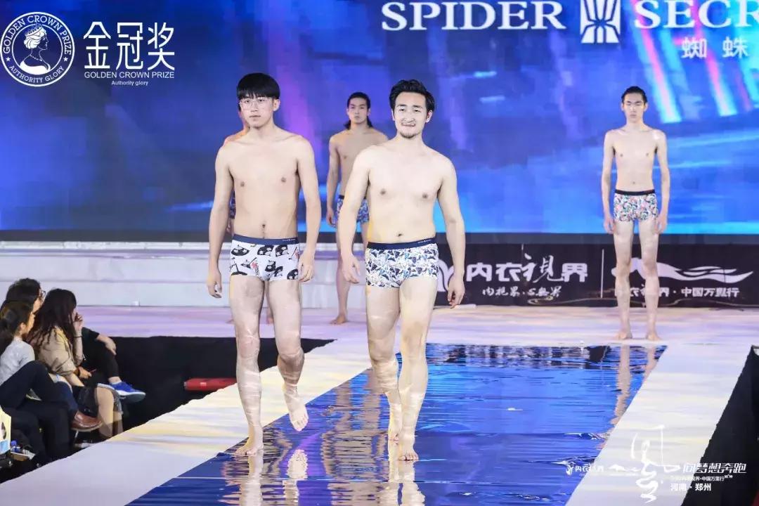 剑指中原·逐鹿争芳|内衣视界财智峰会（河南站）品牌展示