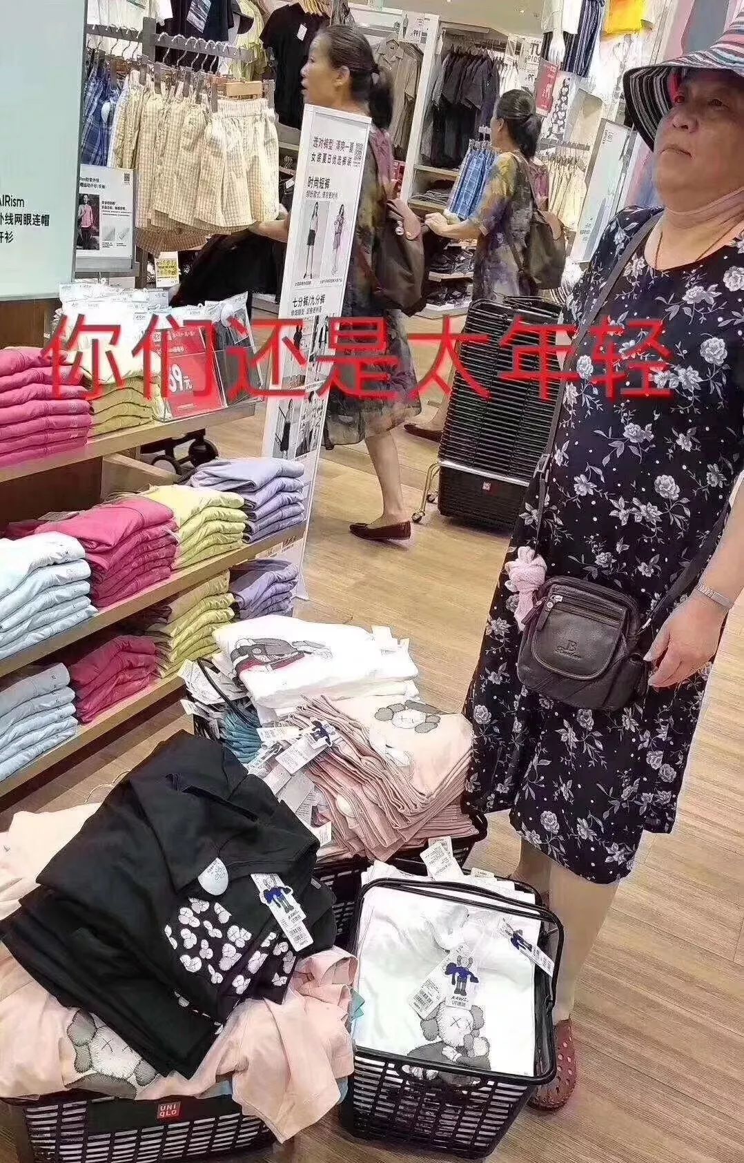 开售仅2分钟就被一抢而空！一件印花短袖居然可以12小时涨价6倍？