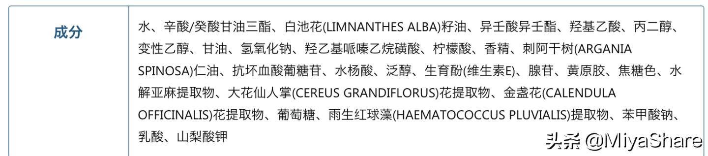 ysl好用的单品,ysl好用的护肤品