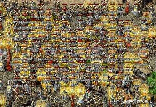 热血传奇怀旧版谁装备最好,热血传奇什么版本最好玩