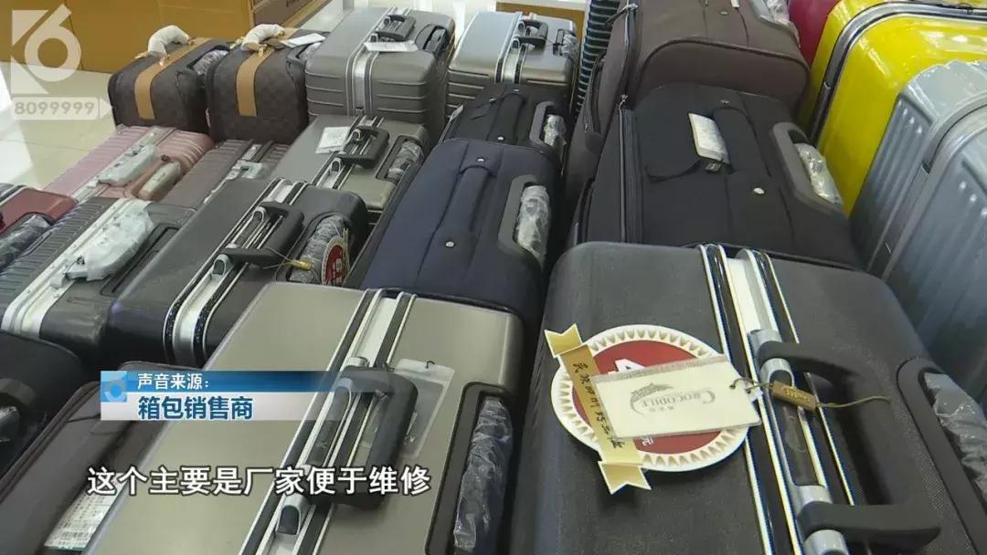 怎么使用密码行李箱,行李箱密码锁任何密码都能打开