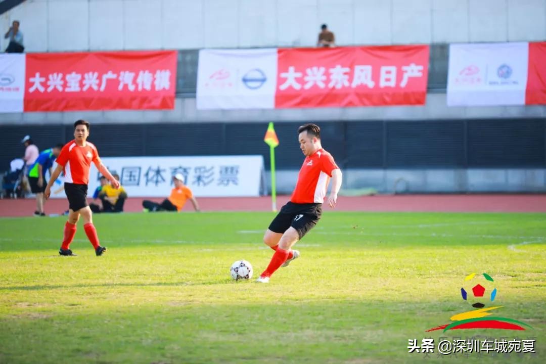 2020年大兴镇足球比赛,大兴足球赛